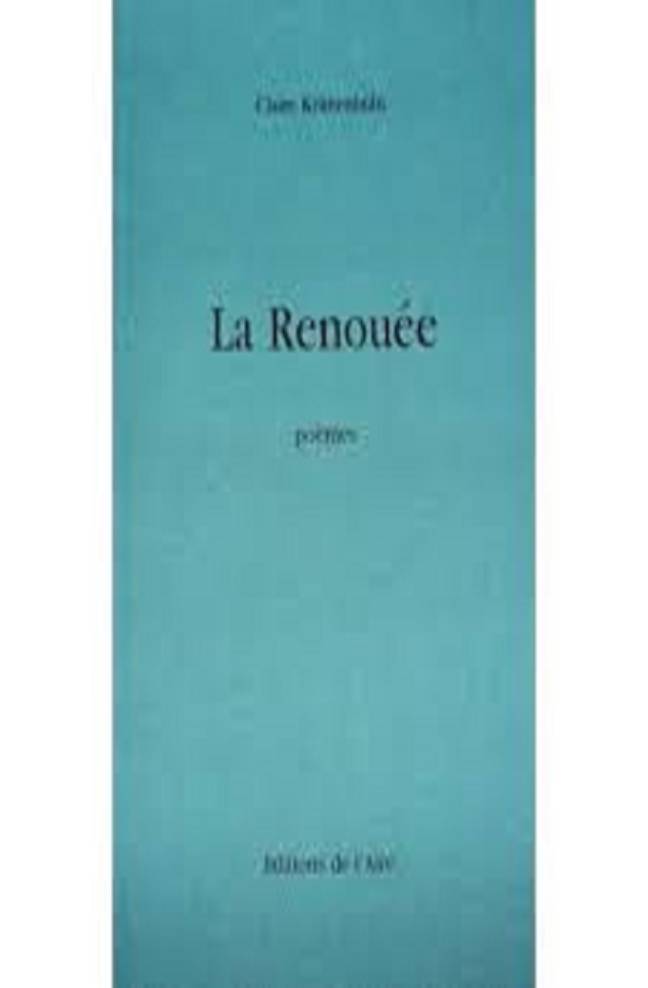 La Renouée